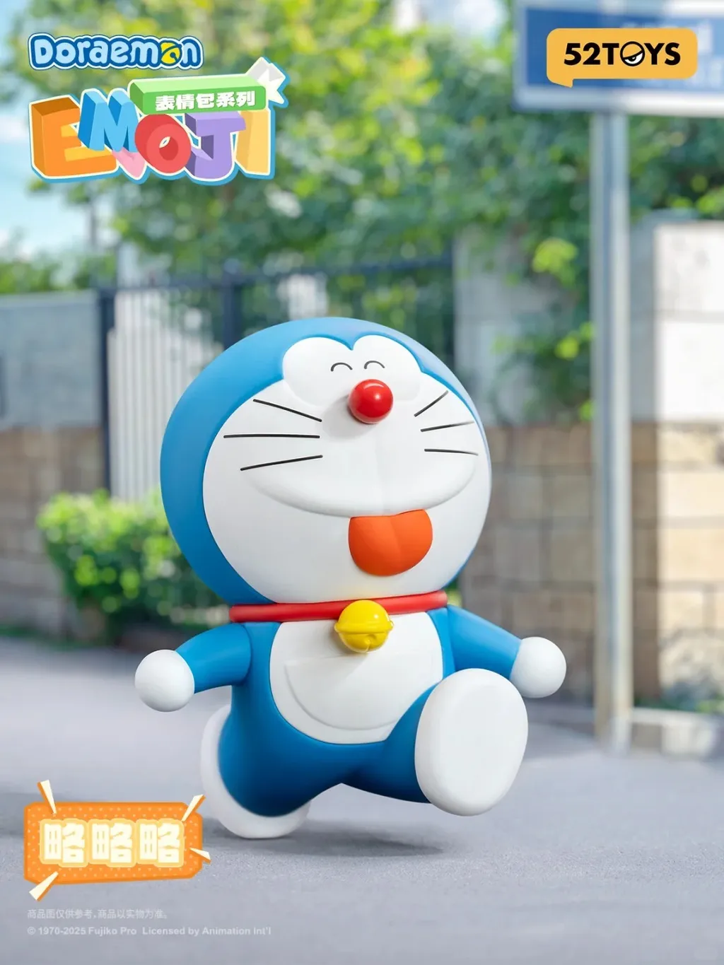 52TOYS x Doraemon Emoji Series Blind Box - Image 4