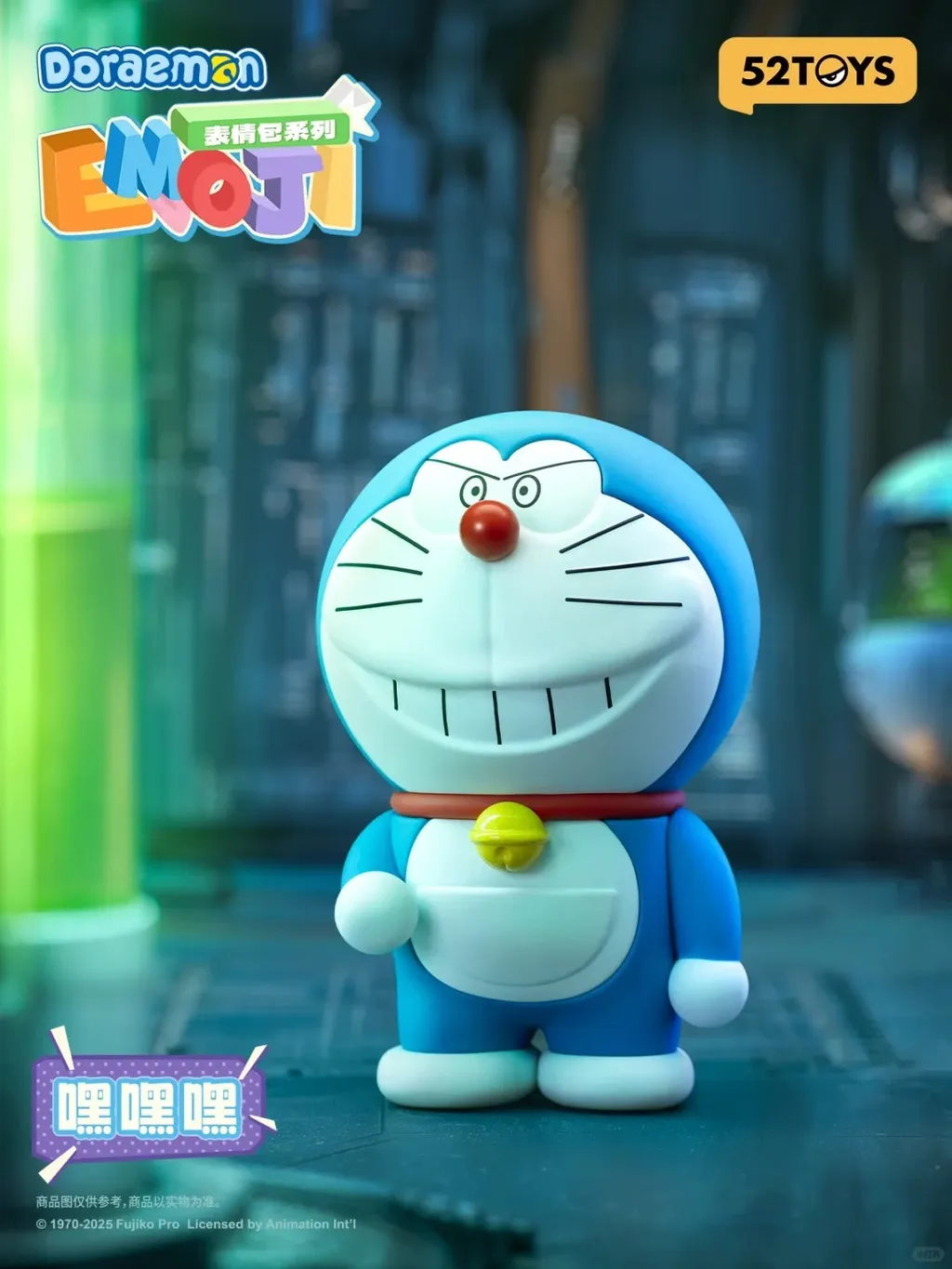 52TOYS x Doraemon Emoji Series Blind Box - Image 5