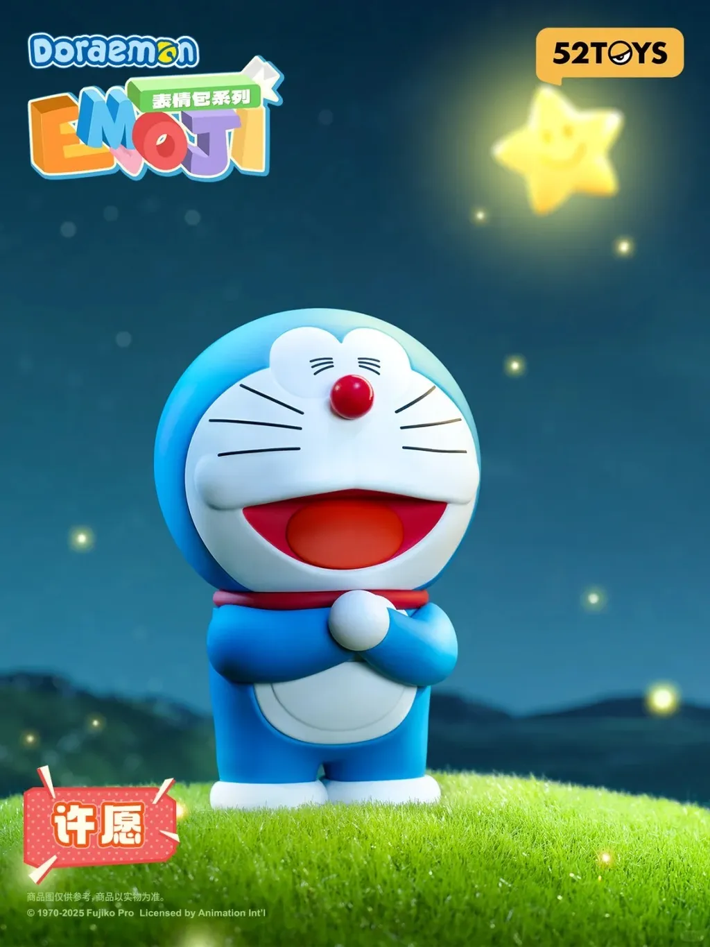 52TOYS x Doraemon Emoji Series Blind Box - Image 8