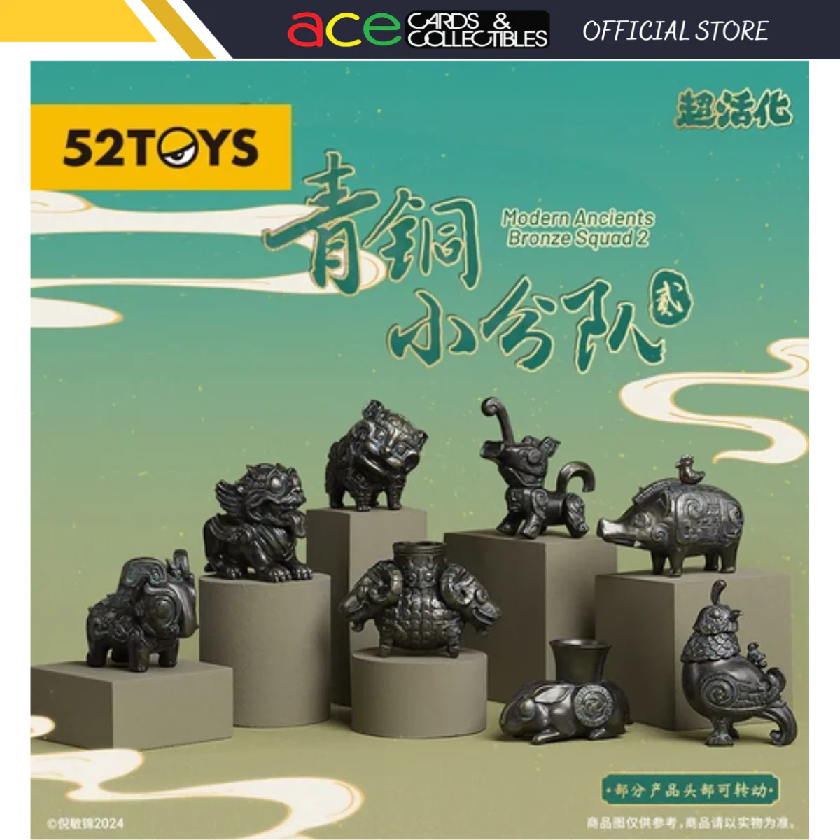52Toys x Super Activation Series "Bronze Squad" Vol.2