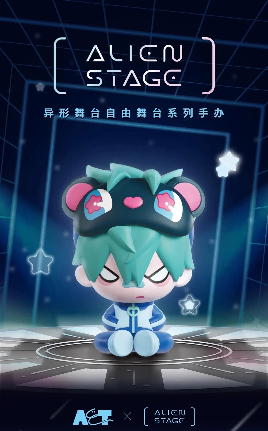 Alien Stage Free Stage Series Figures - Image 2