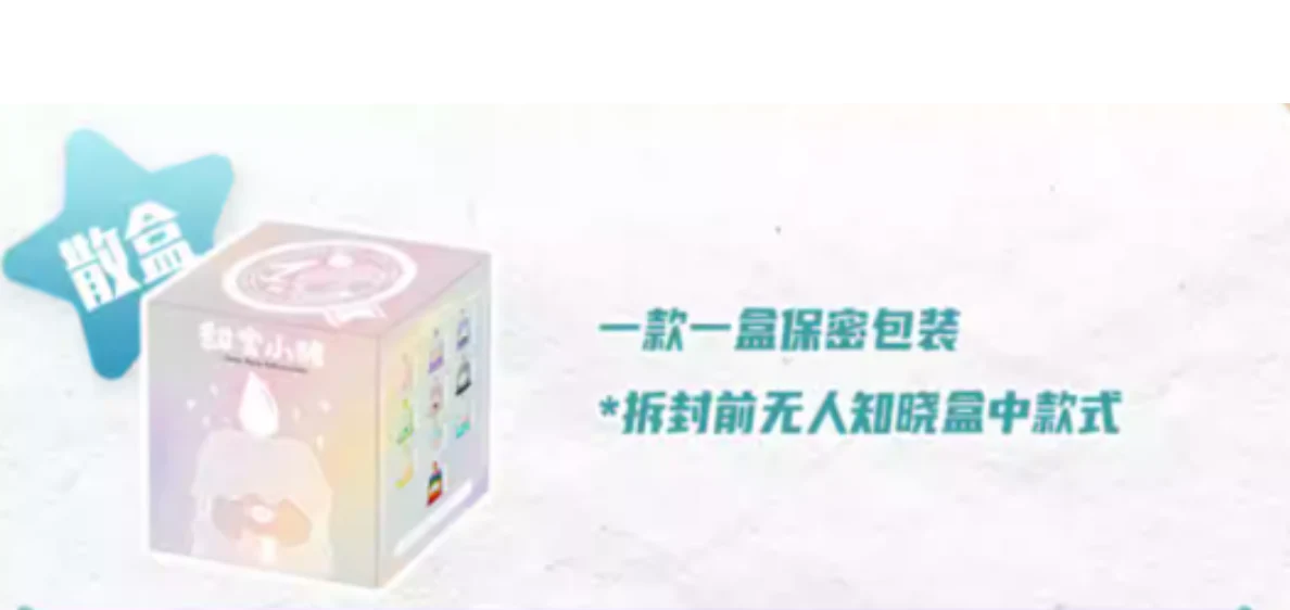 Animal Market x Tianbao Piggy Wishing Candle Series - Image 13