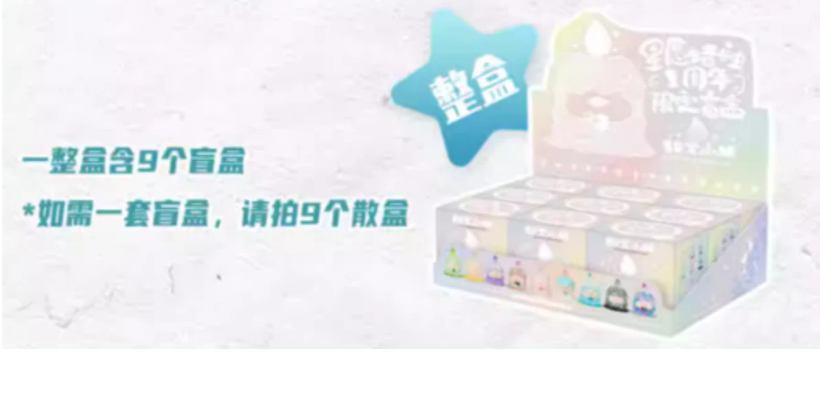 Animal Market x Tianbao Piggy Wishing Candle Series - Image 14
