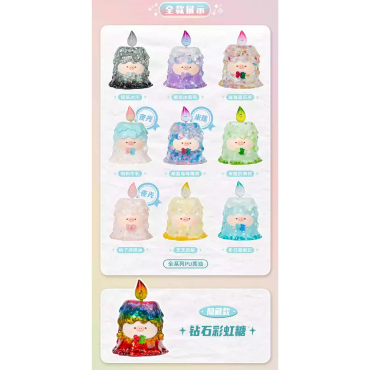 Animal Market x Tianbao Piggy Wishing Candle Series - Image 2