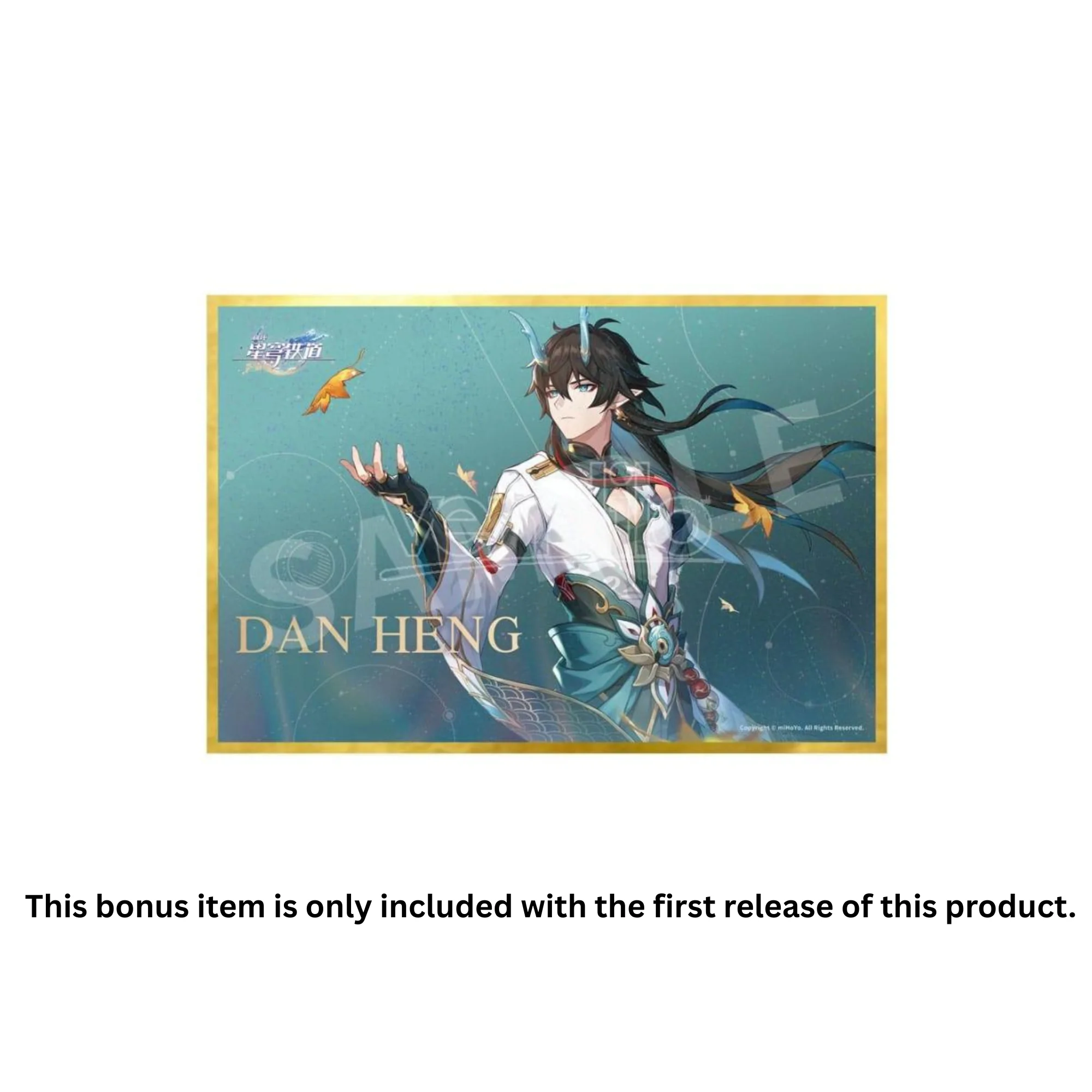Honkai: Star Rail APEX 1/7 Complete Figure "Dan Heng • Imbibitor Lunae" - Image 6
