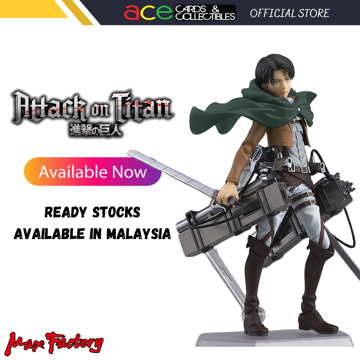 Attack on Titan Figma [213] "Levi" (Reissue)