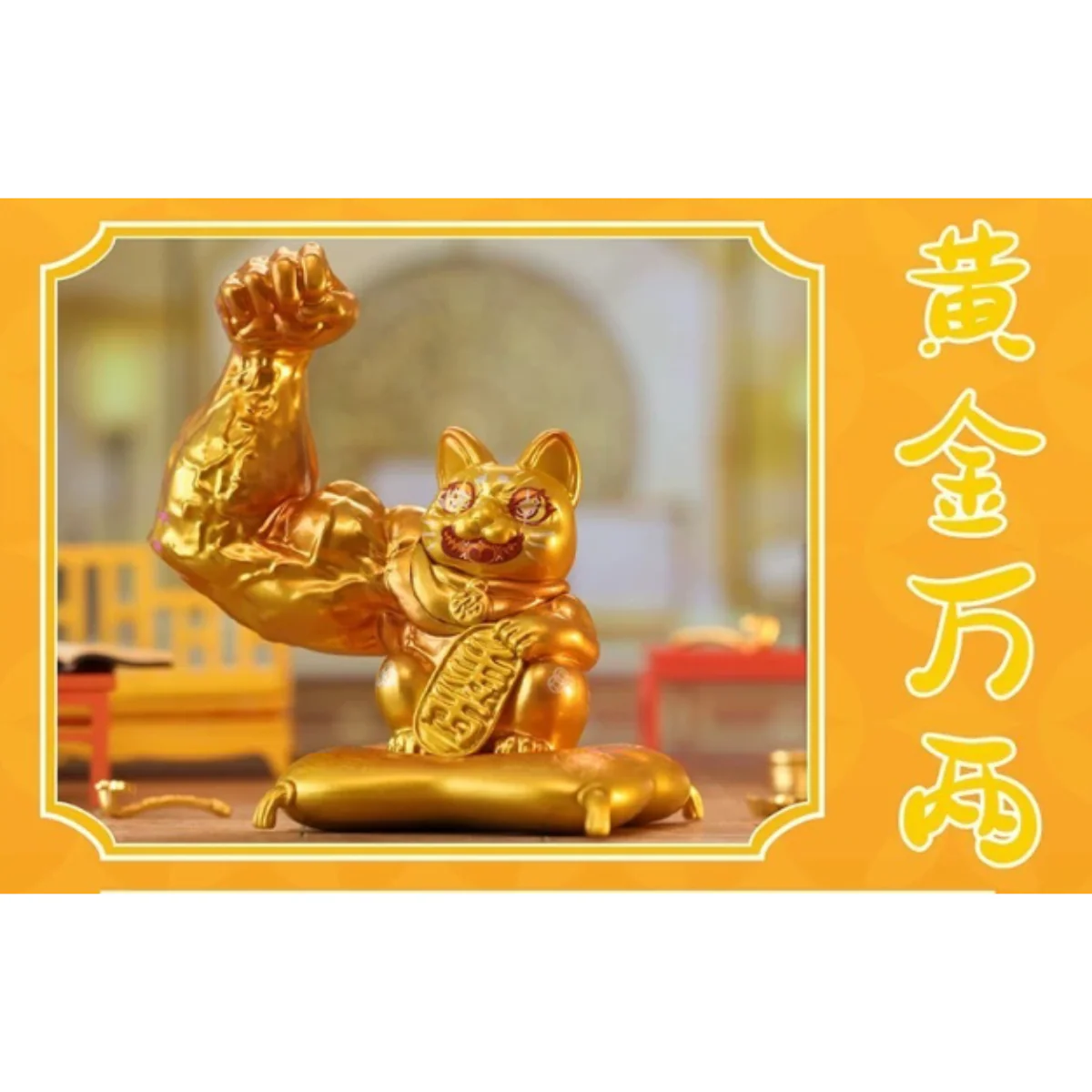TOPTOY x Authentic Vigorous Bring In Wealth & Treasure Qi Meow Strange Treasure Series - Image 5