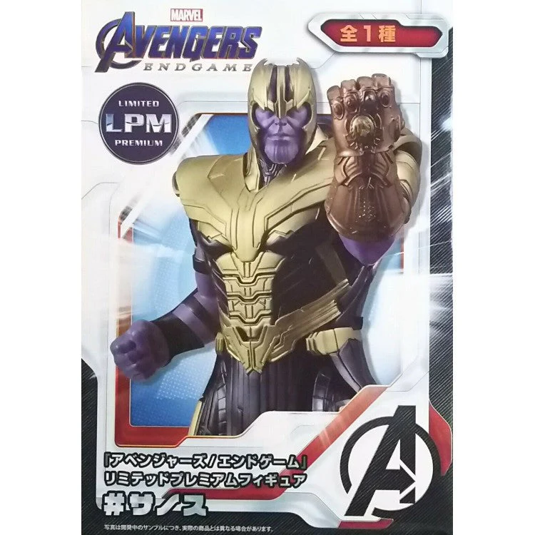 Avengers: End Game Limited Premium Figure LPM "Thanos" - Image 2