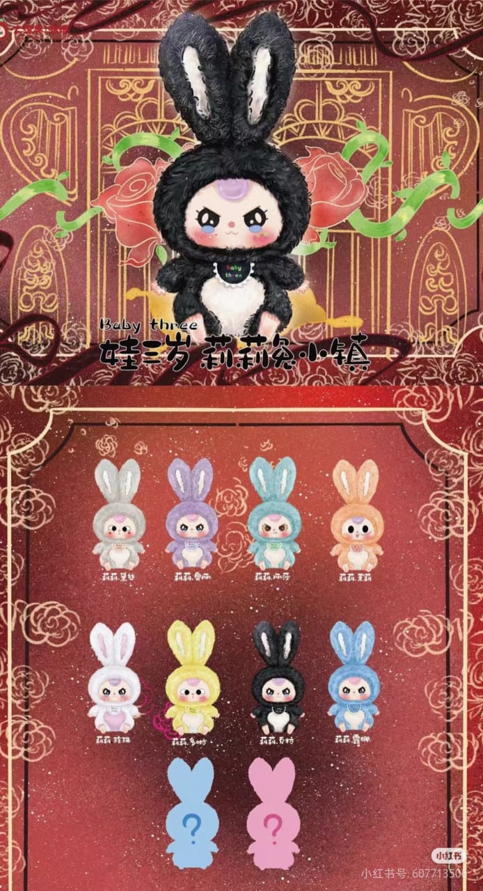 Baby Three Lily Rabbit Town Series Blind Box - Image 7
