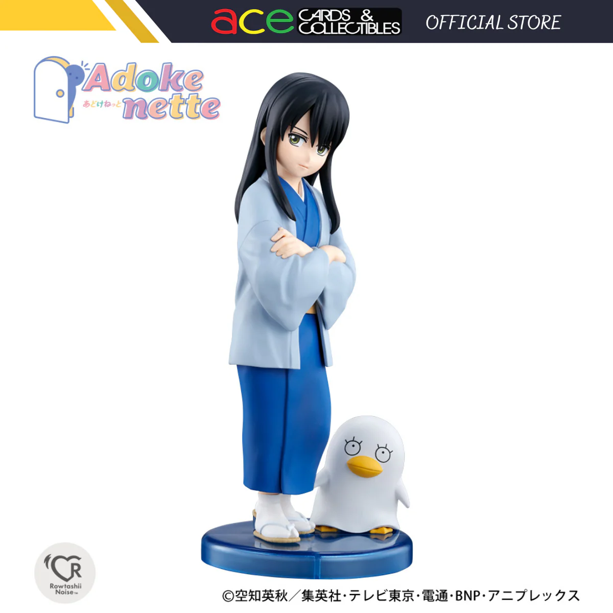 Bandai Adokenette Gintama "Kotao Katsura"