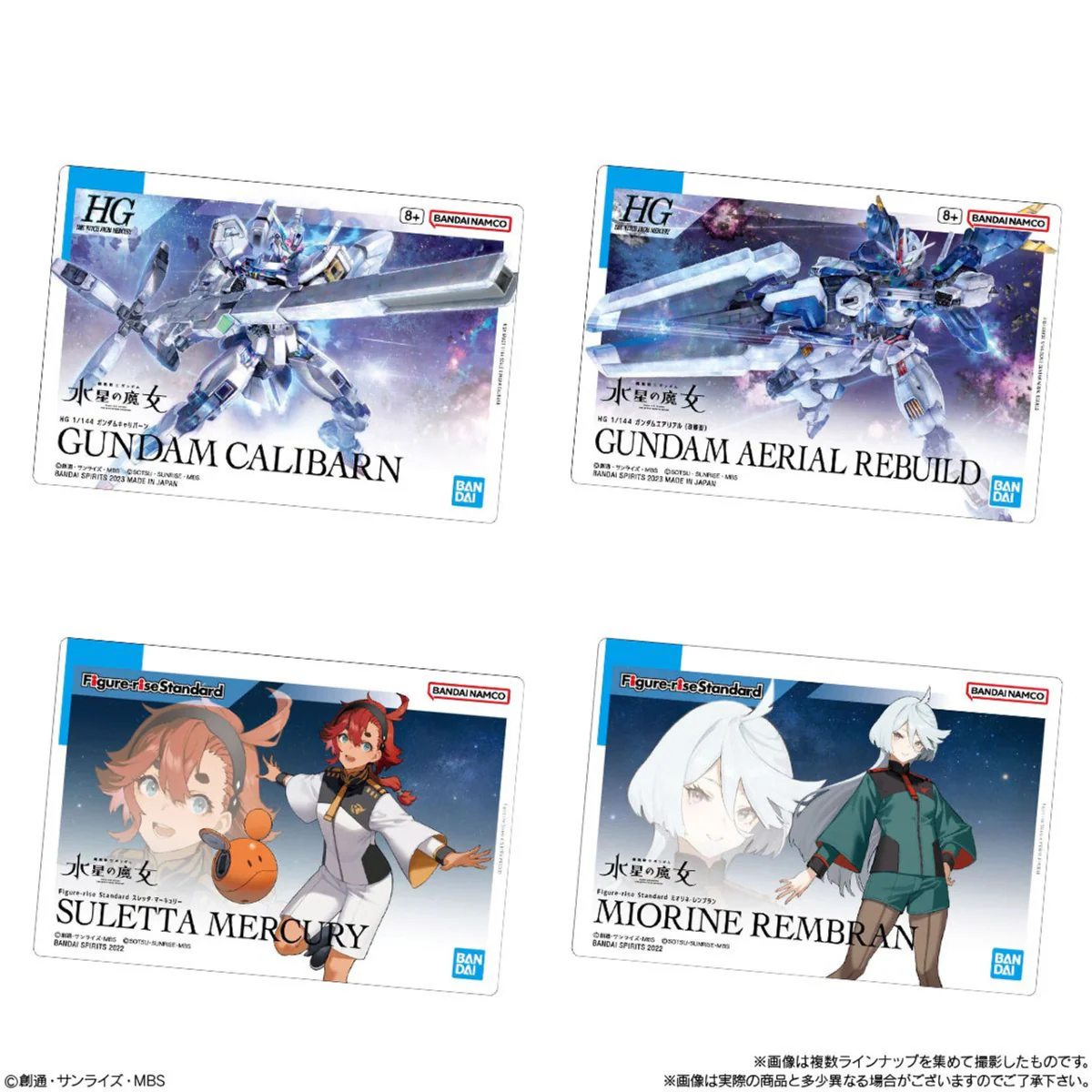 Bandai Candy Gunpla Box Art Collection Gummy - Image 2