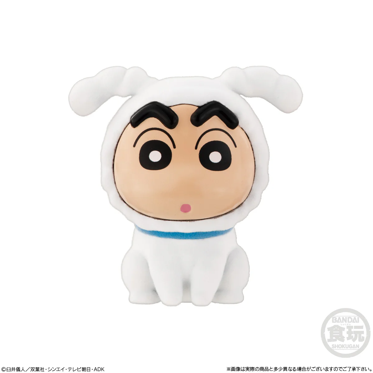 Bandai Candy Kigurumiz Crayon Shin-chan Mini Figure Collection - Image 6