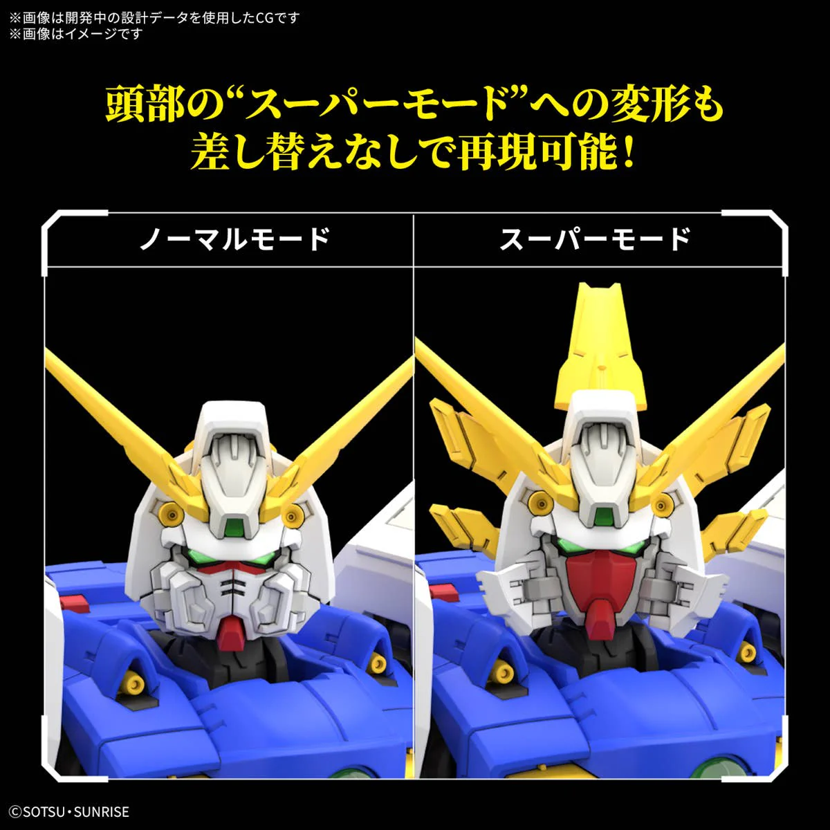 Gunpla RG 1/144 Shining Gundam - Image 6
