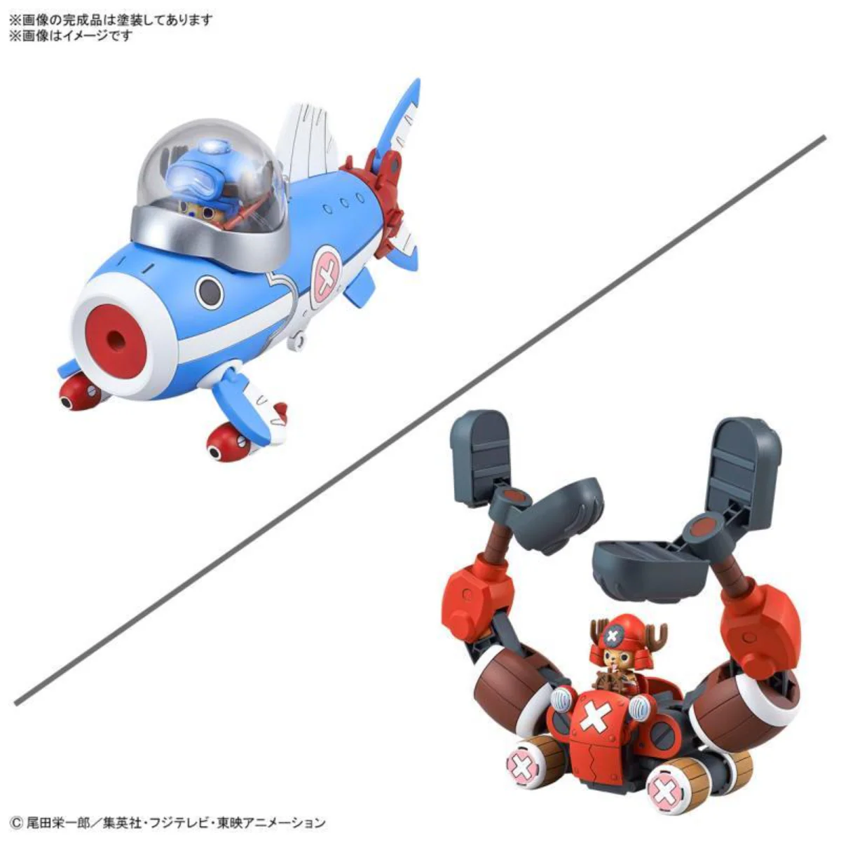 Bandai One Piece Chopper Robo 3 & 5 (Chopper Submarine & Chopper Crane) - Image 2