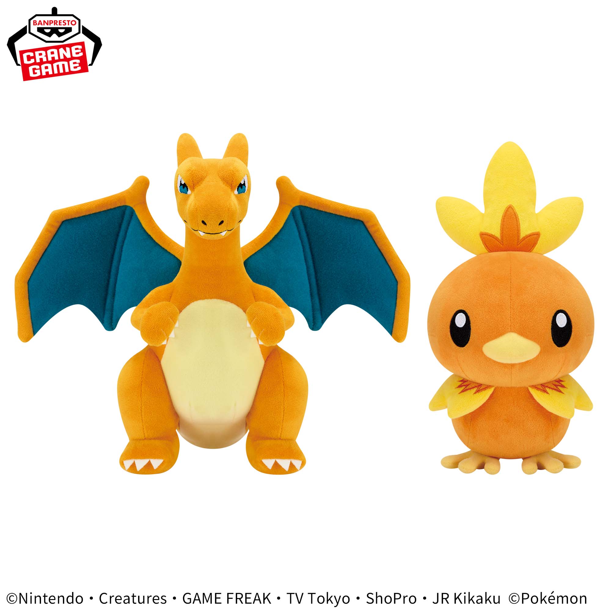 Banpresto Pokemon "Charizard & Torchic" Plush - Image 4