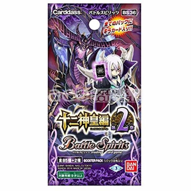 Battle Spirits 12 God-Kings Saga Volume 2 [BS36] - Image 2