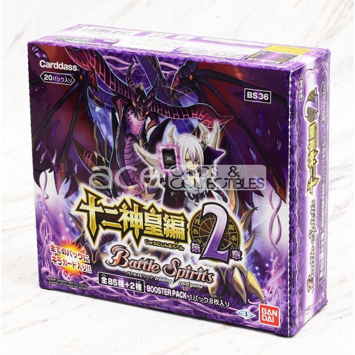 Battle Spirits 12 God-Kings Saga Volume 2 [BS36] - Image 3