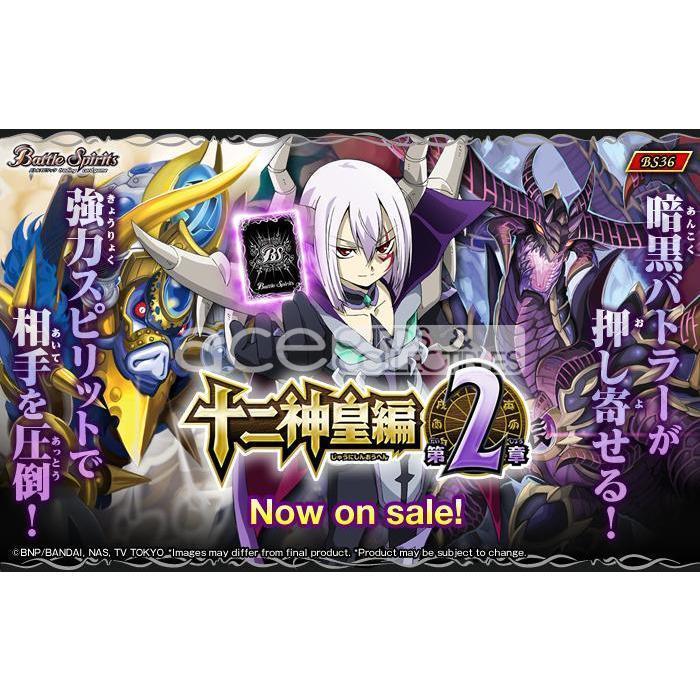 Battle Spirits 12 God-Kings Saga Volume 2 [BS36] - Image 4