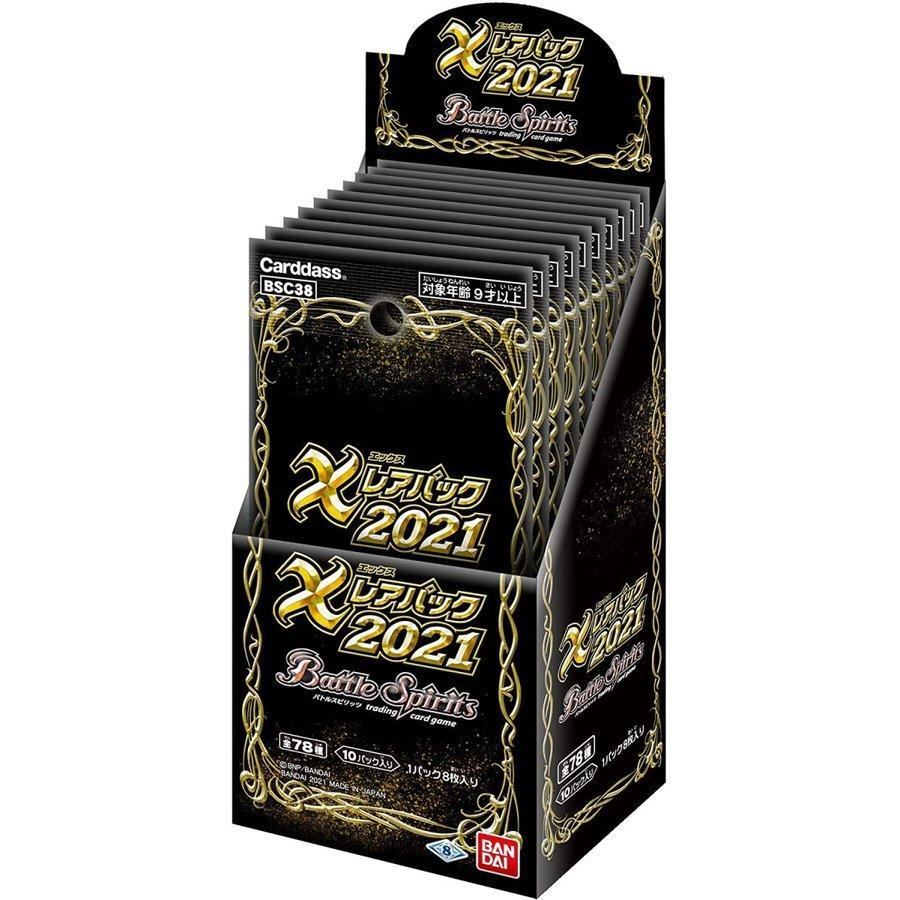 Battle Spirits Booster - X Rare Pack 2021 [BSC38] - Image 3