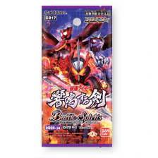 Battle Spirits Collaboration Kamen Rider -Echoing Swords [BS-CB17] (Japanese) - Image 2