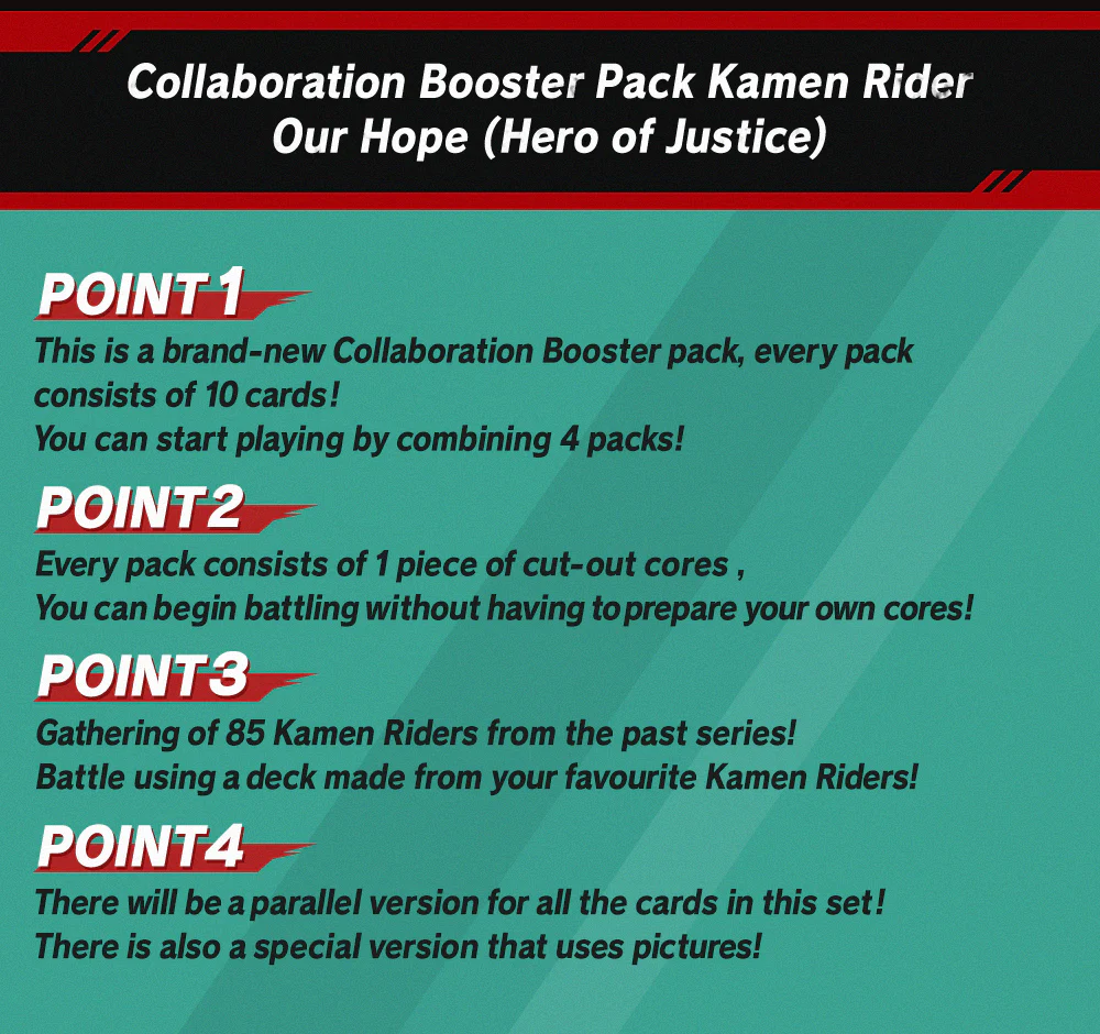 Battle Spirits Collaboration Booster SP: Kamen Rider Hero of Justice [BS-CB19] (Japanese) - Image 3