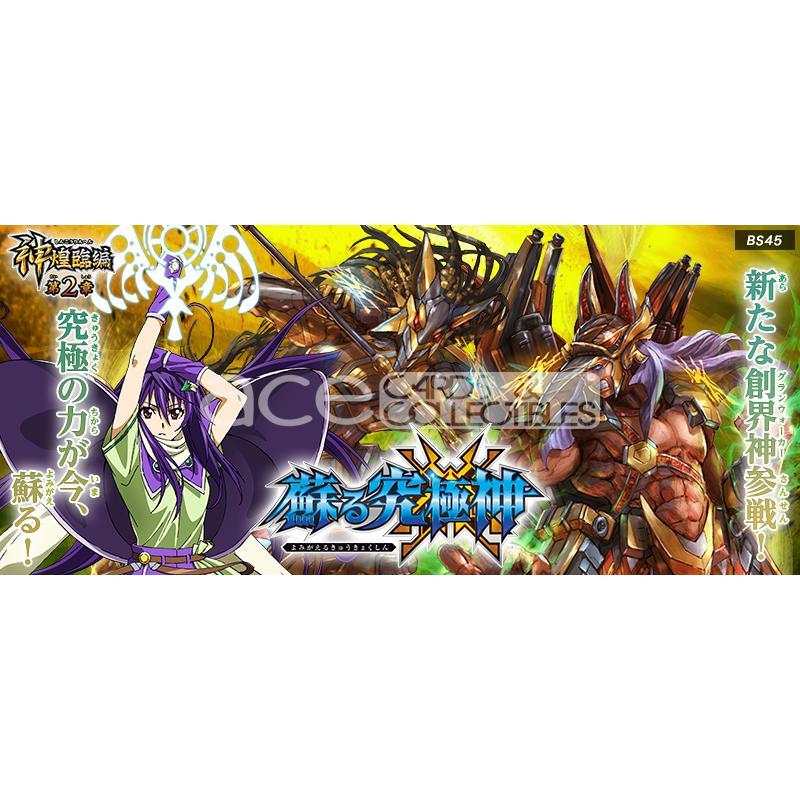 Battle Spirits Grand Advent Saga Volume 2 – Reincarnating Ultimate Deity [BS45] - Image 3