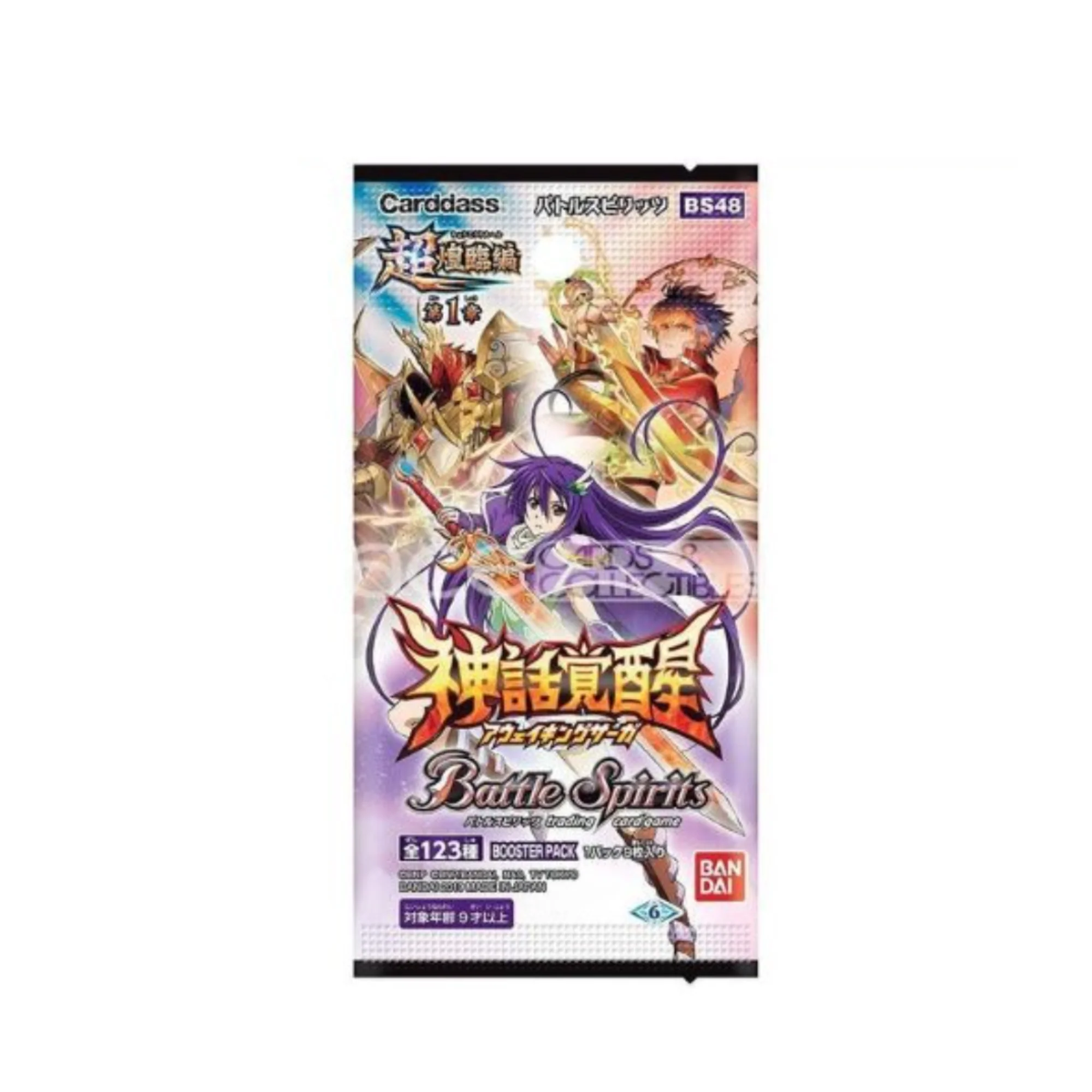 Battle Spirits Ultra Advent Saga Volume 1 – Awakening Saga (Booster Pack) [BS48]
