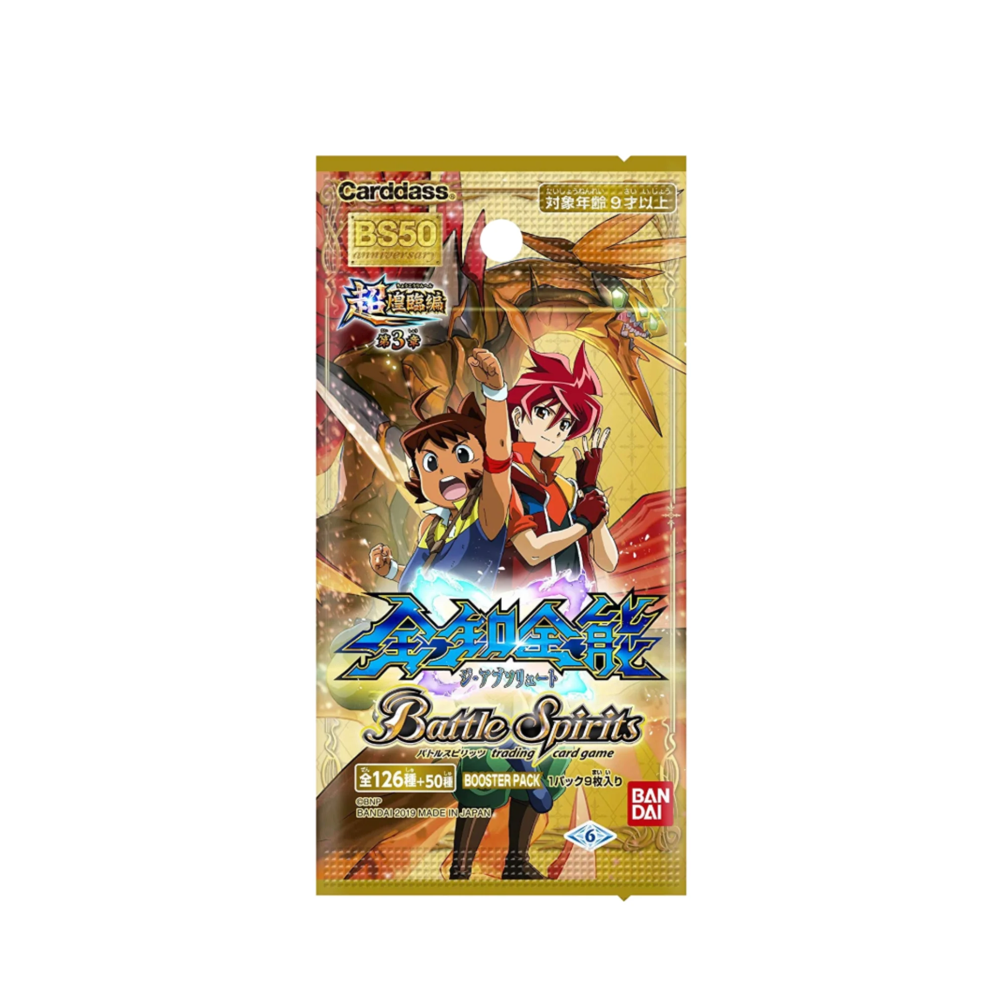 Battle Spirits Ultra Advent Saga Volume 3 – The Absolute (Booster Pack) [BS50]