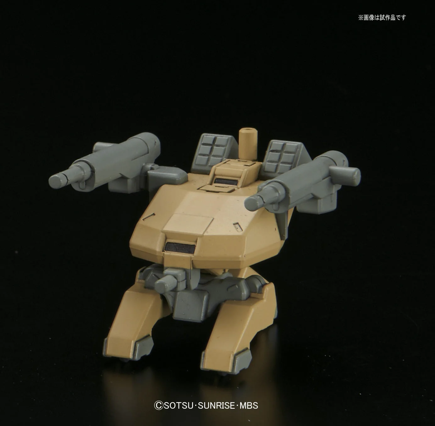 BB Gundam Barbatos Lupus DX - Image 8