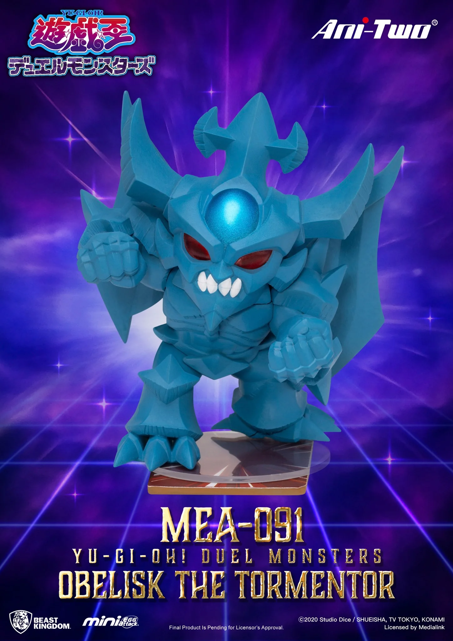 Beast Kingdom x MEA-091 Yu-Gi-Oh! Duel Monster Series - Image 3