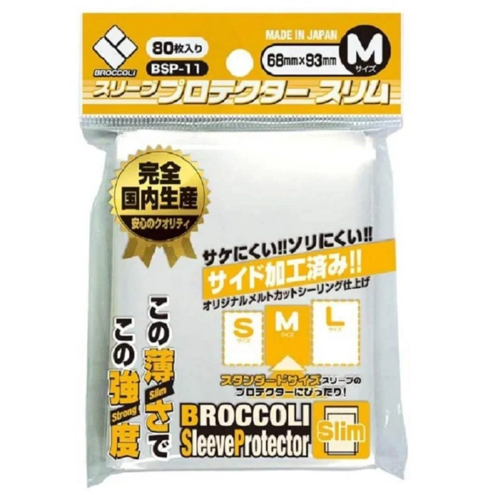 Broccoli Sleeve Protector Medium Size [BSP-02/BSP-05/BSP-08/BSP-11/BSP-14] - Image 5