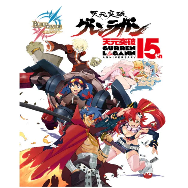 Build Divide Booster -Bright- "Gurren Lagann-Collaboration" (Japanese) - Image 2