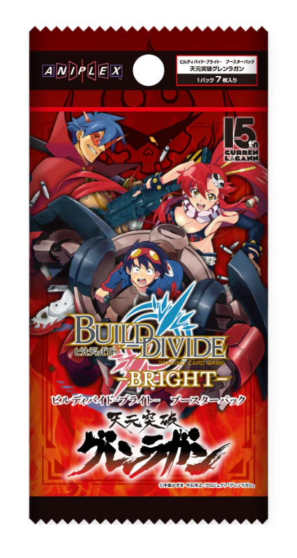 Build Divide Booster -Bright- "Gurren Lagann-Collaboration" (Japanese) - Image 3