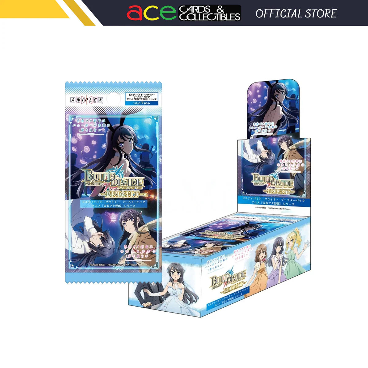 Build Divide -Bright- Booster "Rascal Does Not Dream Series" (Japanese)