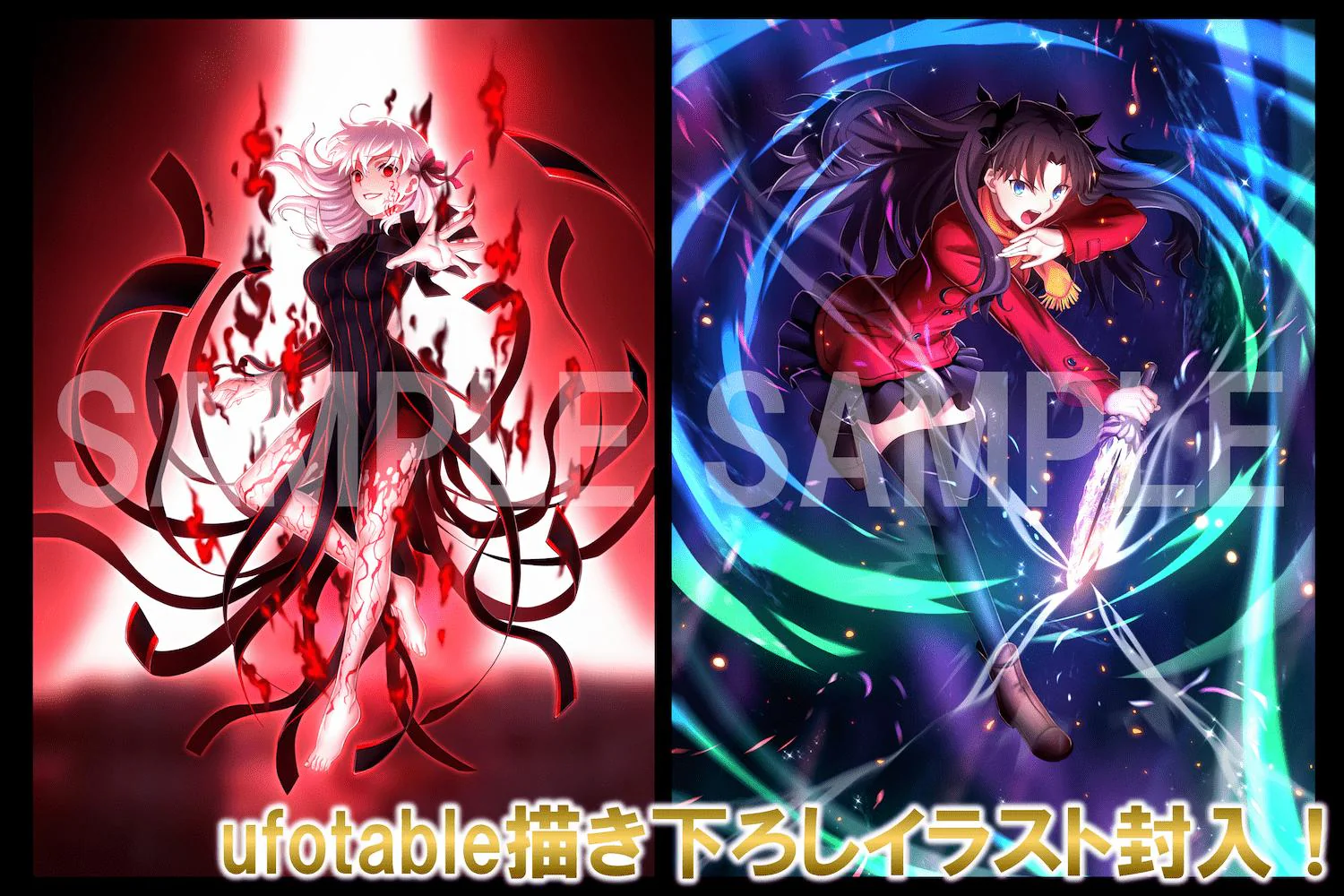 Build Divide Collaboration Booster "Fate/Stay Night -Heaven's Feel" [BD-Fate-TB1] (Japanese) - Image 5