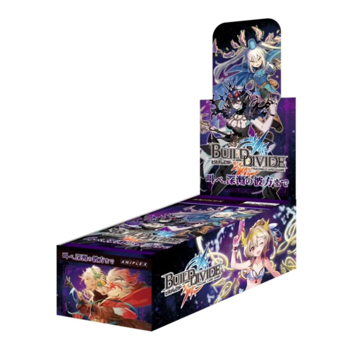 Build Divide -Scream- Beyond The Abyss Booster Vol.14 - Image 3