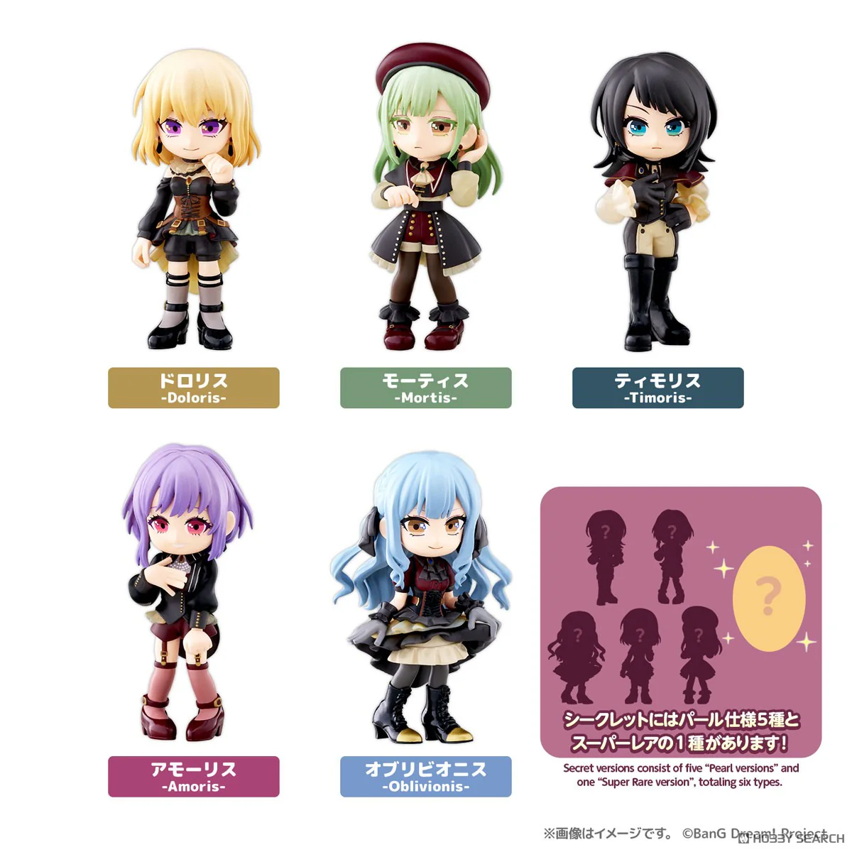 Bushiroad Creative BanG Dream! Ave Mujica Palverse - Image 3