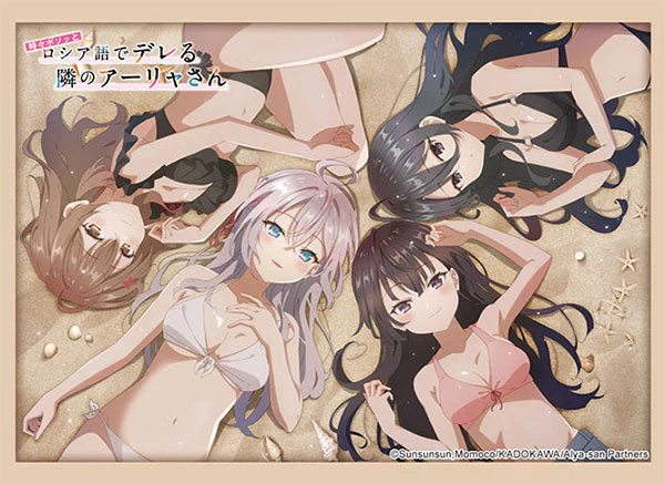 Bushiroad Sleeves Collection -Alya Sometimes Hides Her Feelings In Russian- Series 2 - Image 3