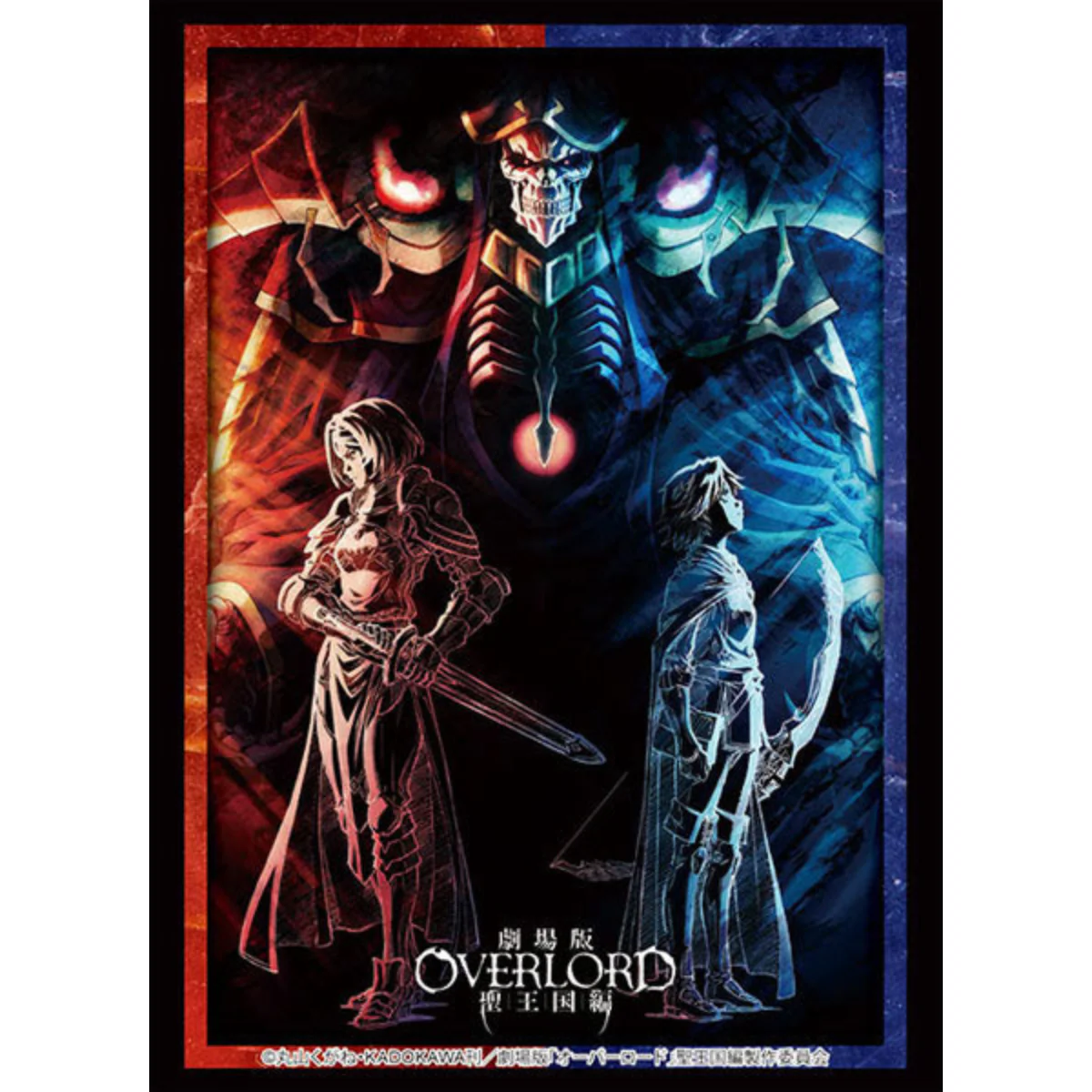 Bushiroad Sleeves Collection -Overload- The Sacred Kingdom Series - Image 2