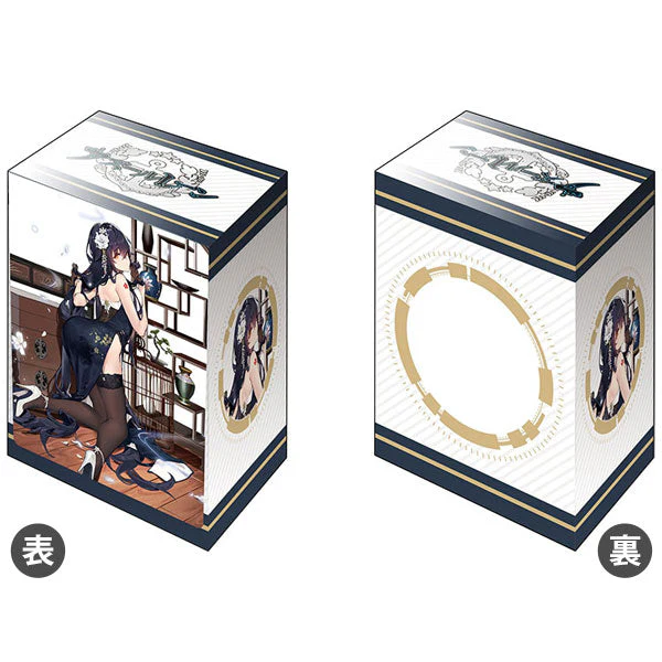 Bushiroad Sleeves/Deck Holder Collection -Azur Lane- Series - Image 9
