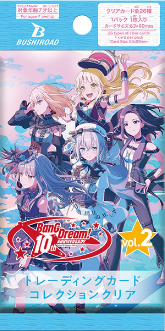 Bushiroad Trading Card Collection "BanG Dream! 10th Anniversary" Vol.2 - Image 3