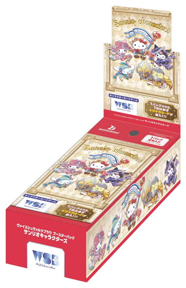 Bushiroad Weiss Schwarz Blau Booster "Sanrio Characters" - Image 3