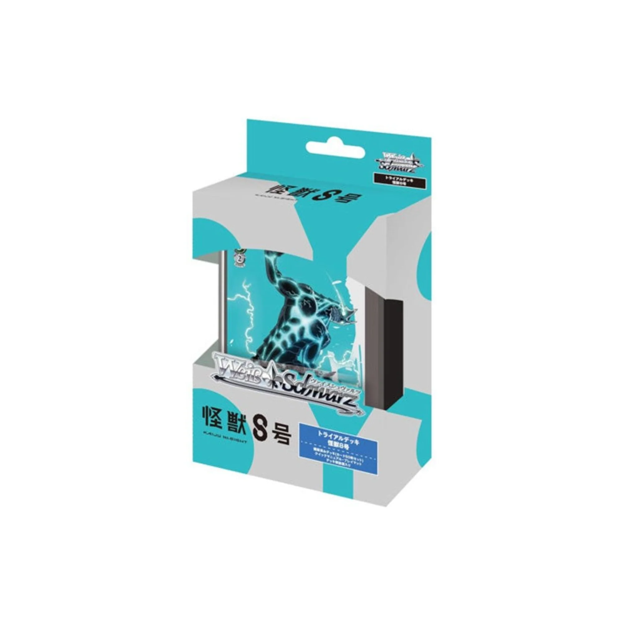 Bushiroad Weiss Schwarz Trial Deck "Kaiju No.8"