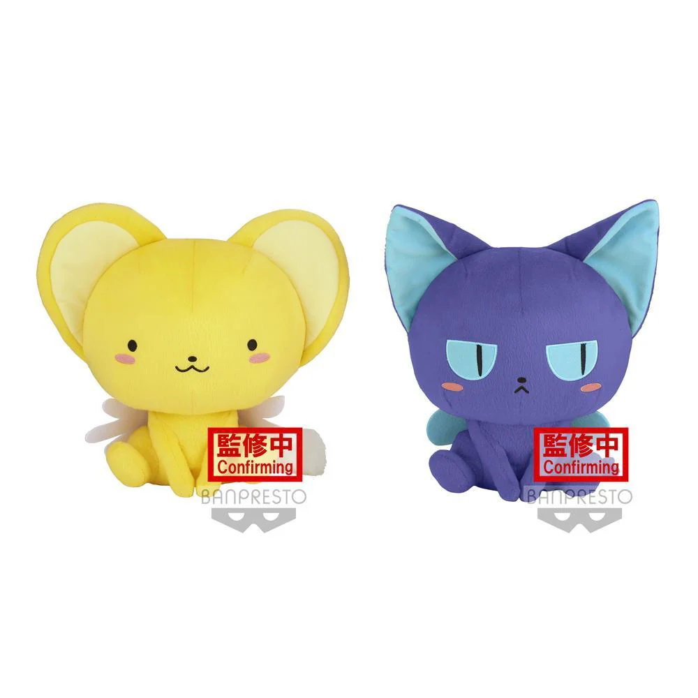 Cardcaptor Sakura Clear Card "Kero" Big Round Plush - Image 2
