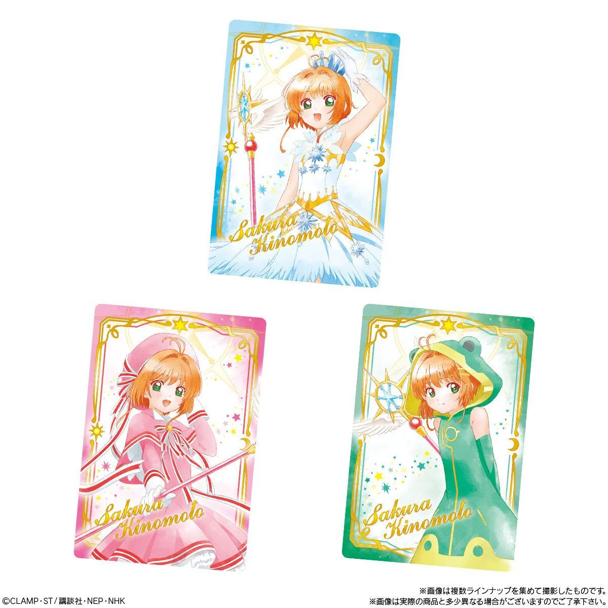 Cardcaptor Sakura Clear Card Wafers 2 - Image 4