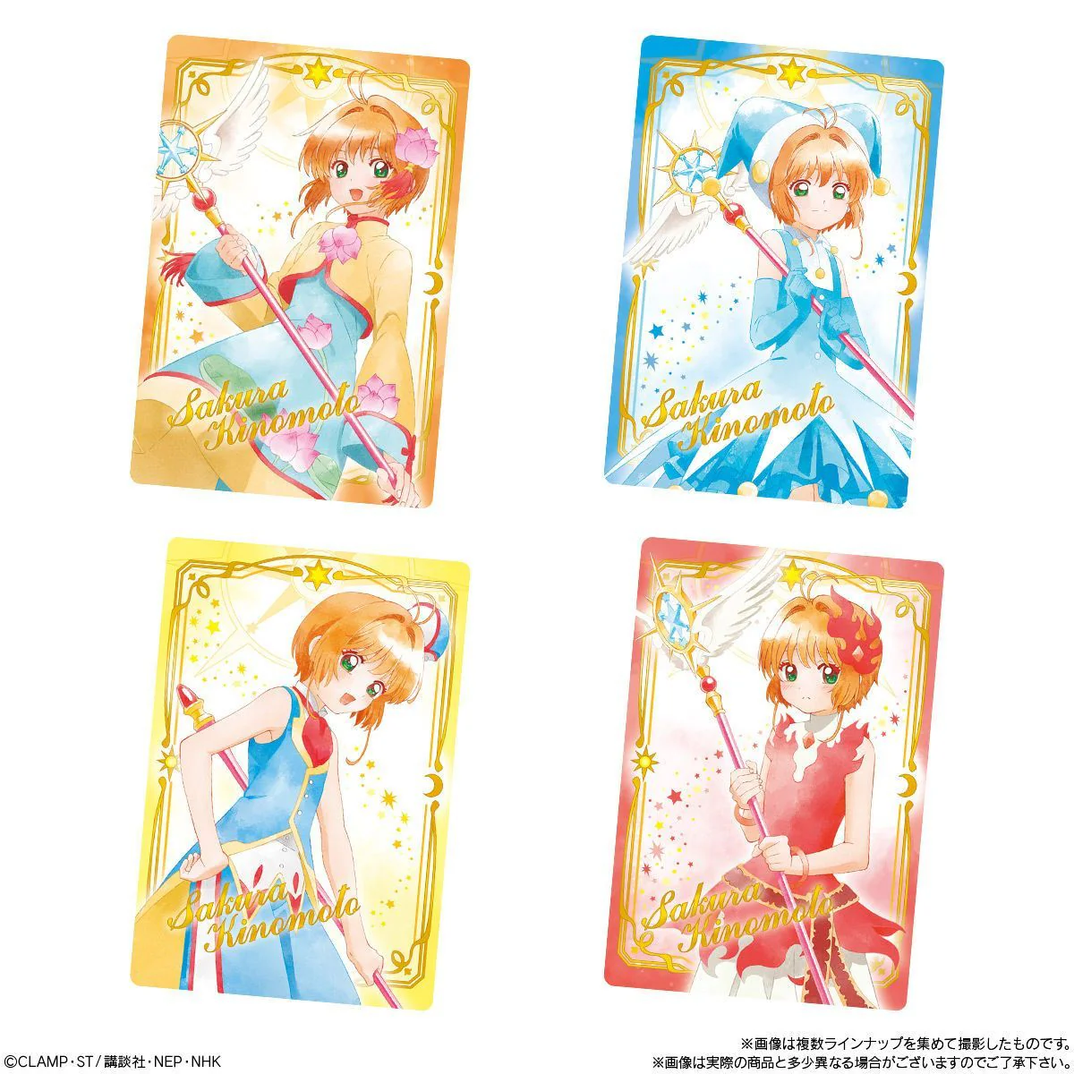 Cardcaptor Sakura Clear Card Wafers 2 - Image 5