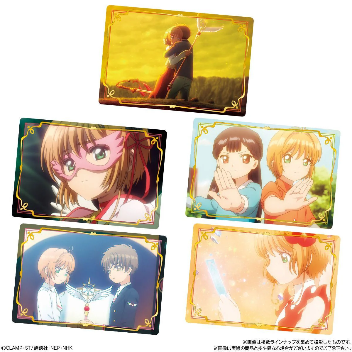 Cardcaptor Sakura Clear Card Wafers 2 - Image 7
