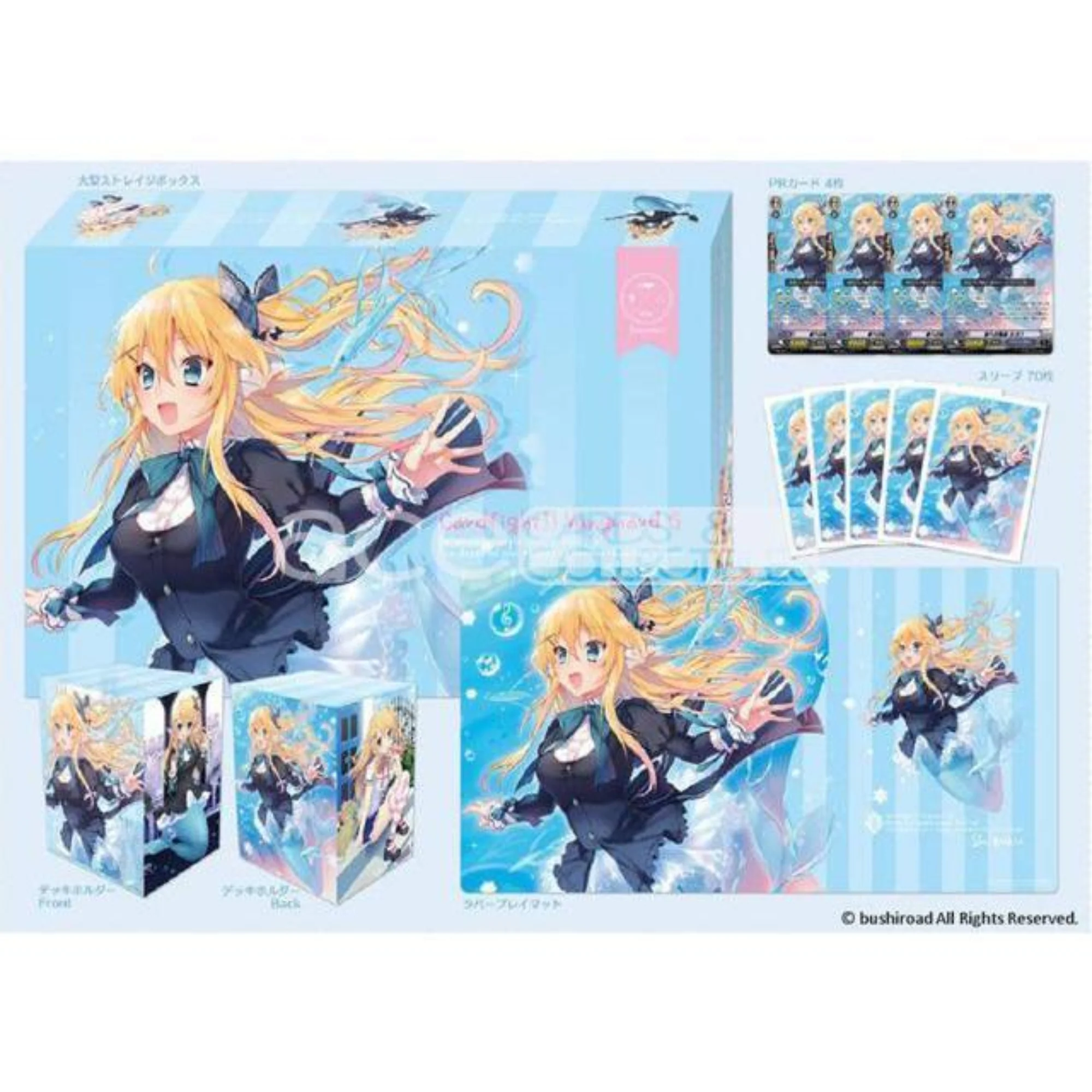 Cardfight Vanguard Bermuda Supply Set - Dreaming Step, Shizuku (Japanese)