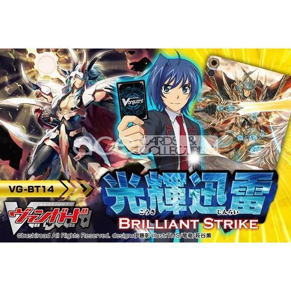 Cardfight Vanguard Brilliant Strike [VG-BT14] (Japanese) - Image 3