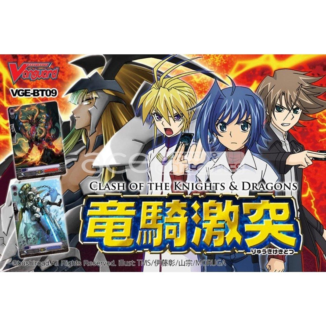 Cardfight Vanguard Clash of the Knights & Dragons [VG-BT09] (Japanese) - Image 3